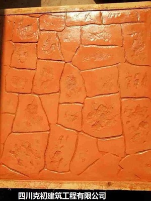 成都建筑裝飾材料 環(huán)氧地坪、壓印地坪與透水混凝土的應(yīng)用與優(yōu)勢
