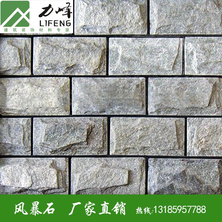 力峰外墻文化石磚墻 品質保障，酒店裝飾背景墻的“風暴石”新選